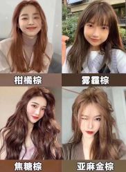 -OnHair造型