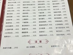 -褒河栈道渔庄(建工路总店)