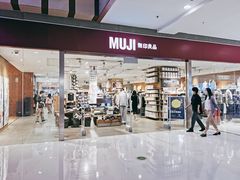 -MUJI无印良品(武汉世界城广场店)