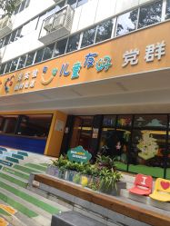 点击看大图 -宝生月子中心(独栋园林·福田店)