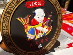 -杨家埠民间艺术大观园