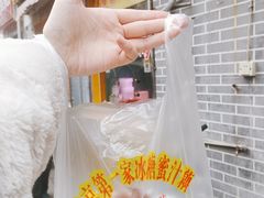 -蜜汁藕(三七八巷店)