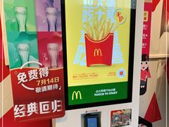 -麦当劳(武商建二店)