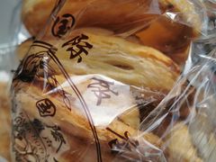 -国际饭店·帆声西饼屋(黄河路店)