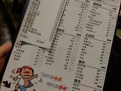 菜单-白玉串城·朝鲜族烤串(龙岗店)