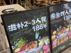 -菌小白火锅(时尚天河店)