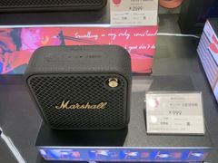 -鹰巢数码·EAGLE’S NEST(SKP店)