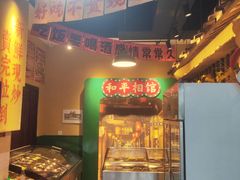 -蜀川川破店·江湖菜·烧烤(北京首店)