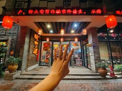 门面-味可道美食坊(福基路店)