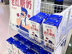 -煲珠公·老红糖珍珠奶茶(长宁龙之梦店)