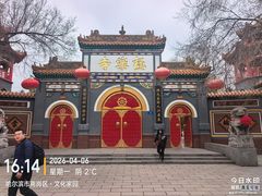 -哈尔滨极乐寺