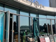 门面-星叶·东南亚料理(宁波万象汇店)