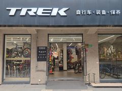 -TREK崔克自行车(碧云店)