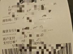 -星巴克(成都太古里二店)