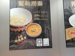 -宁波汤团店(外滩店)