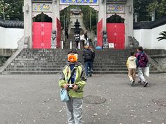 -九华山公园