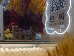 -宝珠奶酪(北京国瑞城购物中心店)