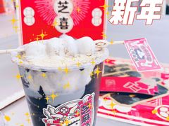 -喜茶(广州荔湾领展广场店)