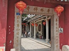 -华林禅寺