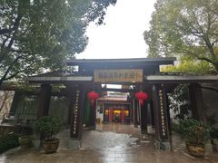 -杭州杭帮菜博物馆