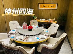 -神洲四海大酒楼(王府井澳门中心店)