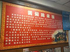 -龙香记桂林米粉(东扬威街11号楼店)