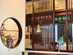 -上地宴·中关村的会客厅(清河高铁站店)
