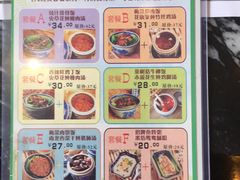 菜单-渔乡米坊·岭南传统小吃专门店(天河龙口西店)