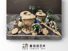 -tomato蕃茄田艺术(新天地中心)