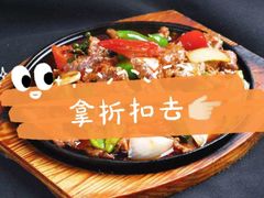 -荣府宴(南阳路店)