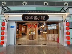 -常州奔牛国际机场