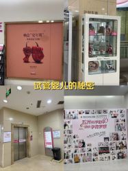 -重庆五洲妇儿医院·妇幼保健