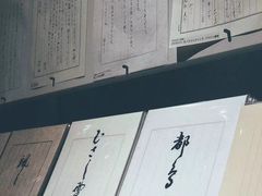 -伊东屋(本店)