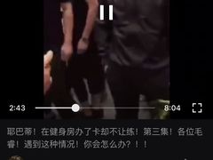 一坨屎-威尔仕健身·游泳(龙湖天街店)