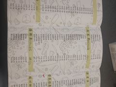-连金饭店(金四路店)