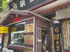 -南京金牛湖巨碗鱼头