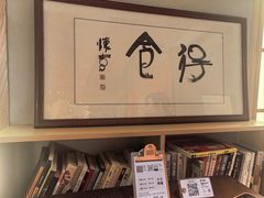 -本处·素食·融合料理(南油店)