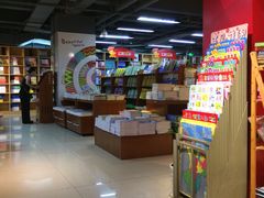 -新华书店(印象城店)