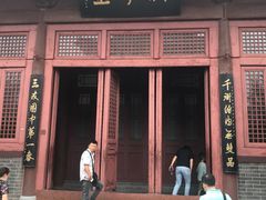 -开封府