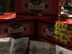 -青年公社烤鸭(青年路店)