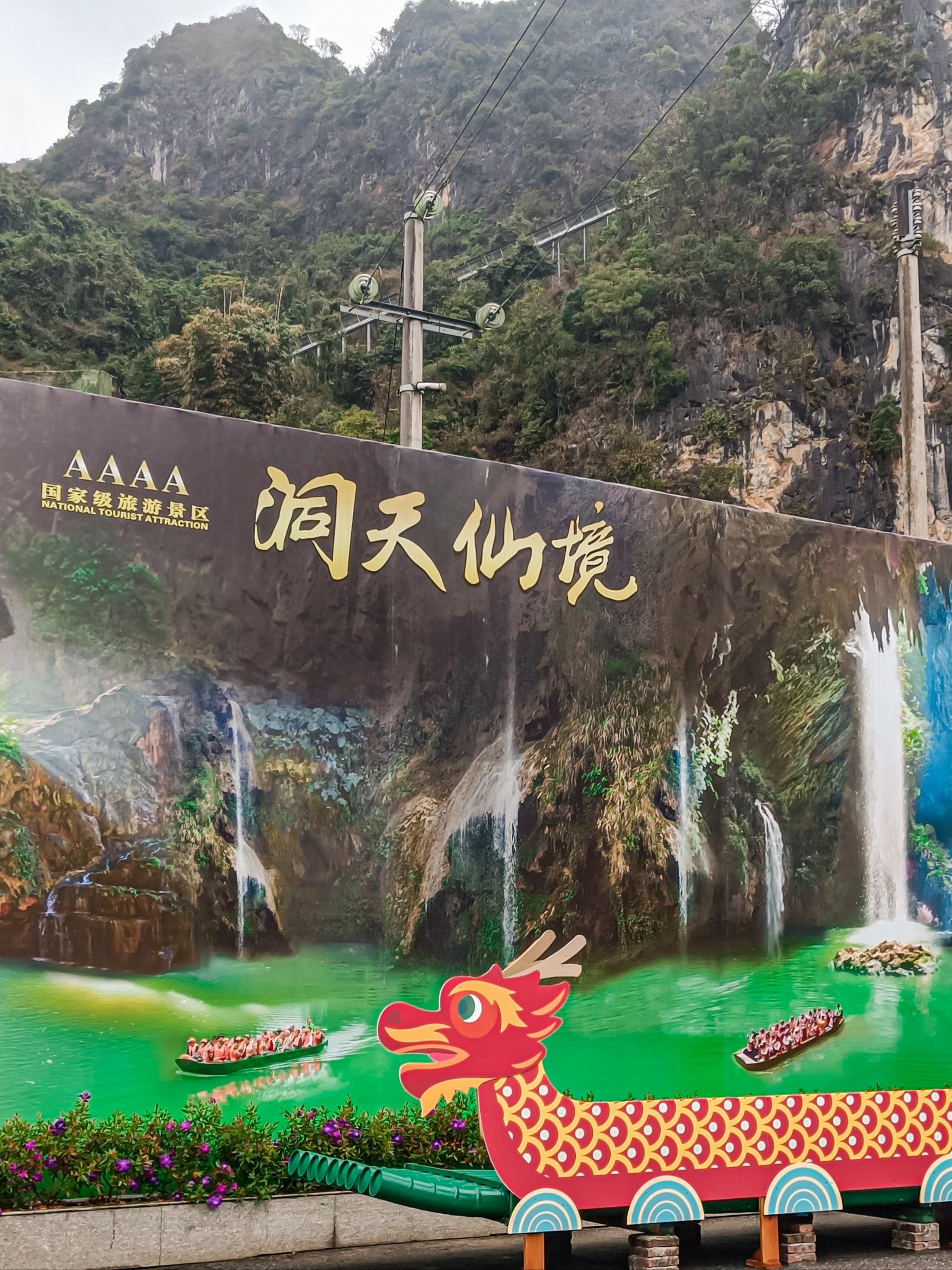 广东小桂林73打卡清远英德洞天仙境!