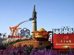 -人民防洪胜利纪念塔