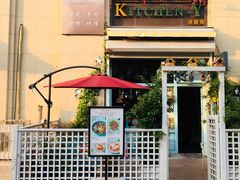 -Kitchen·Y洋厨房西餐厅(王府壹号店)