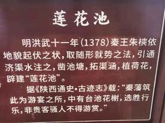 -莲湖公园