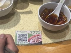 -煲大王老砂锅猪肚鸡(泊富ICITY店)