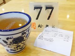 -裕兴记(东门町店)