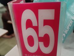 -华辉拉肠(西村店)