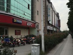 -肯德基(杭州浦沿店)