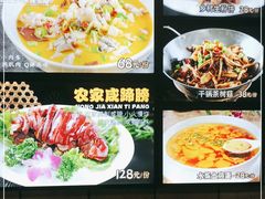 -钓台野鱼馆(钱江国际时代广场店)