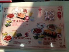 菜单-永和大王(香缤店)